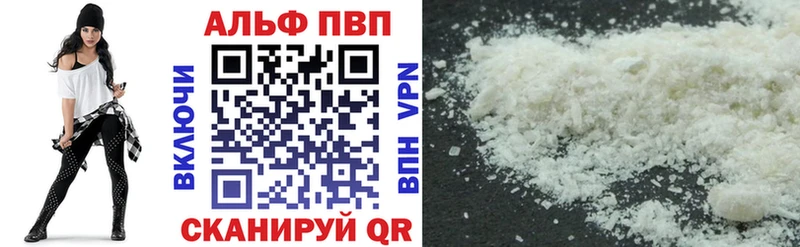 Где купить наркотики Симферополь ЭКСТАЗИ  A PVP  Канабис  Меф  omg   МЕТАМФЕТАМИН  КОКАИН 