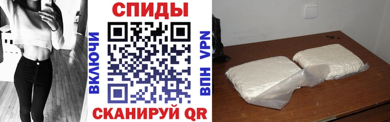 Амфетамин Розовый  Симферополь 