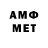 Метадон VHQ Camden Louie