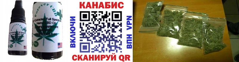 Еда ТГК конопля KRAKEN как зайти Симферополь