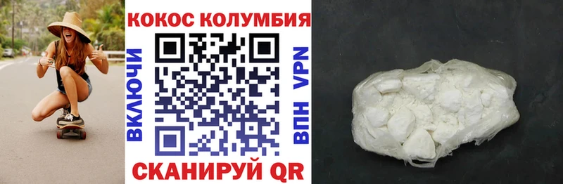 COCAIN VHQ  Симферополь 