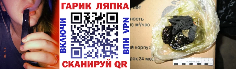 ГАШ индика сатива  Симферополь 