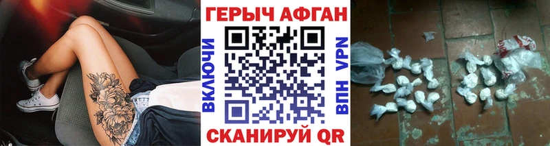 ГЕРОИН белый  наркотики  Симферополь 