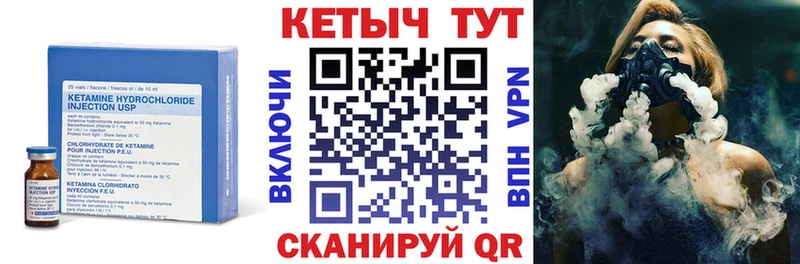 купить закладку  Симферополь  Кетамин ketamine 