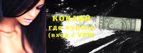 наркотики Абинск