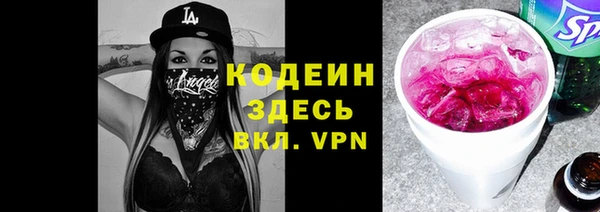 наркотики Абинск