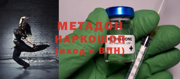 2c-b Абдулино