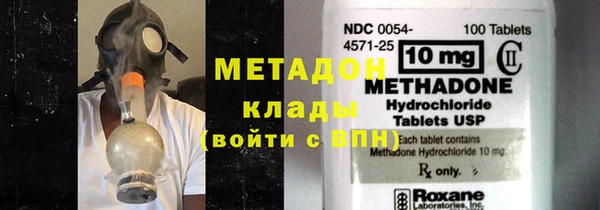 наркотики Абинск