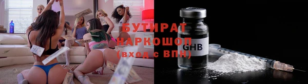 2c-b Абдулино