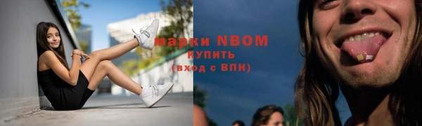 наркотики Абинск