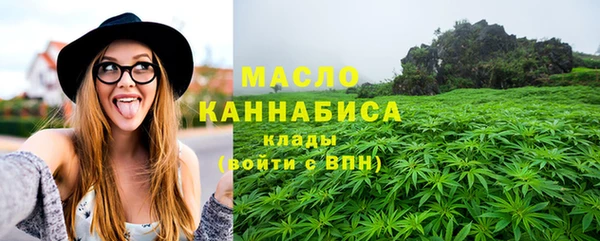 2c-b Абдулино