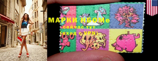 2c-b Абдулино
