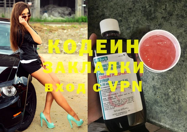 2c-b Абдулино