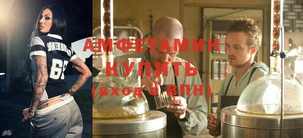эйфоретик Беслан