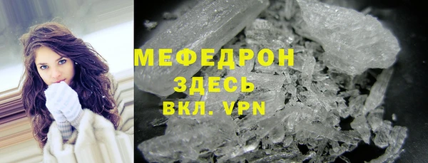 2c-b Абдулино