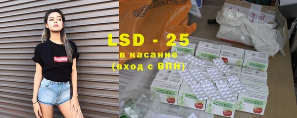 2c-b Абдулино