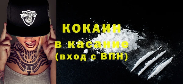 2c-b Абдулино