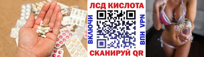 даркнет как зайти  Симферополь  Лсд 25 экстази кислота  MEGA онион 