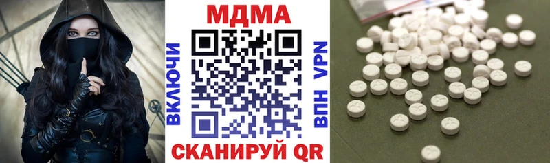 как найти закладки  Симферополь  MDMA кристаллы 