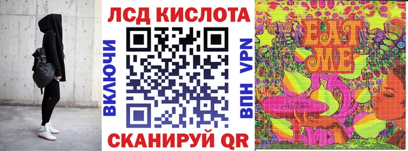 Марки N-bome 1500мкг  Симферополь 