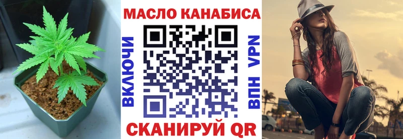 как найти наркотики  Симферополь  ТГК гашишное масло 