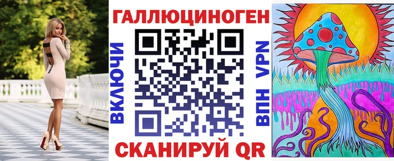 Псилоцибиновые грибы MAGIC MUSHROOMS  хочу   Симферополь 