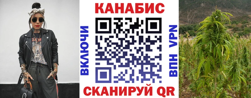 Конопля индика  Симферополь 